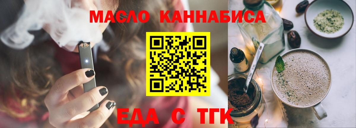 Canna-Cookies марихуана Воткинск