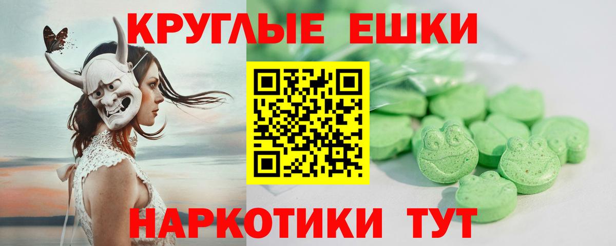 купить наркоту  Вход с VPN  Воткинск  ЭКСТАЗИ Punisher  Ecstasy 280мг 
