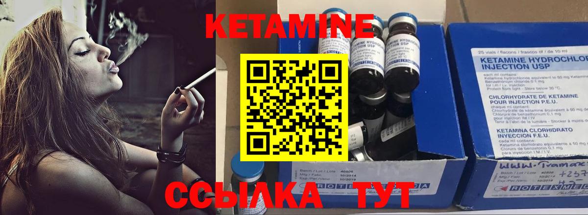 ГАШИШ  Воткинск  Меф кристаллы  Вход с VPN  Конопля  COCAIN 