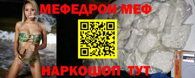 первитин Анжеро-Судженск