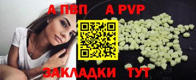 бутик Анапа