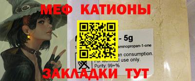 метамфетамин Ангарск