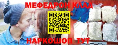 метамфетамин Ангарск