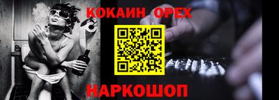 индика Аша