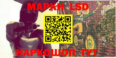 меф Ачхой-Мартан