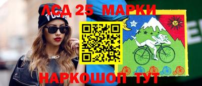 метамфетамин Ангарск