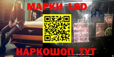 метамфетамин Ангарск