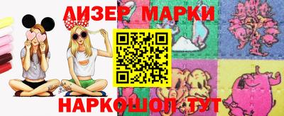 бутик Анапа