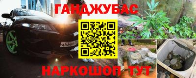 метамфетамин Ангарск