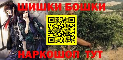 метамфетамин Ангарск