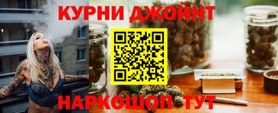 бутик Анапа
