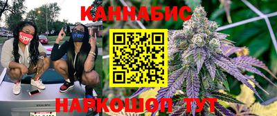 бутик Анапа