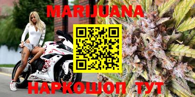 бутик Анапа