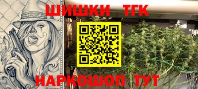 метамфетамин Ангарск