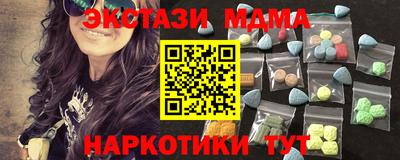 бутик Анапа