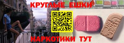 первитин Анжеро-Судженск