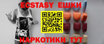 бутик Анапа