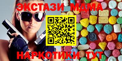 индика Аша