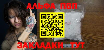 бутик Анапа