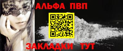 бутик Анапа