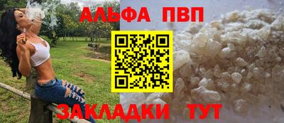 первитин Анжеро-Судженск
