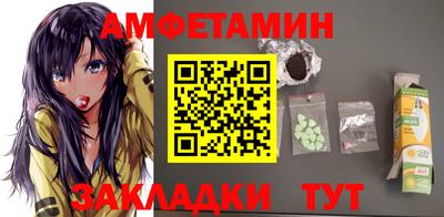 первитин Анжеро-Судженск
