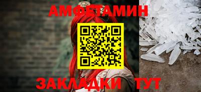 бутик Анапа