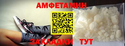 первитин Анжеро-Судженск