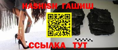 бутик Анапа