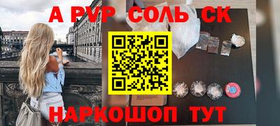 меф Ачхой-Мартан
