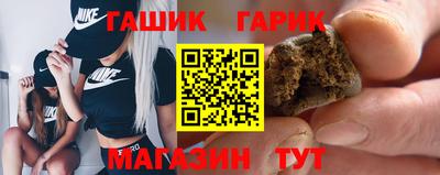 бутик Анапа