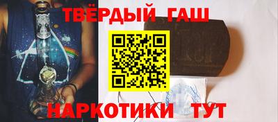 метамфетамин Ангарск