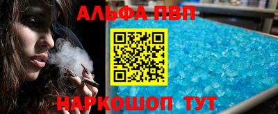 первитин Анжеро-Судженск