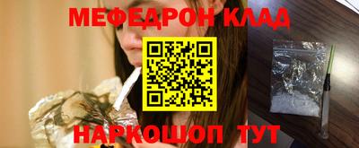 первитин Анжеро-Судженск