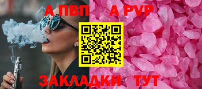метамфетамин Ангарск