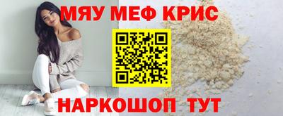 первитин Анжеро-Судженск