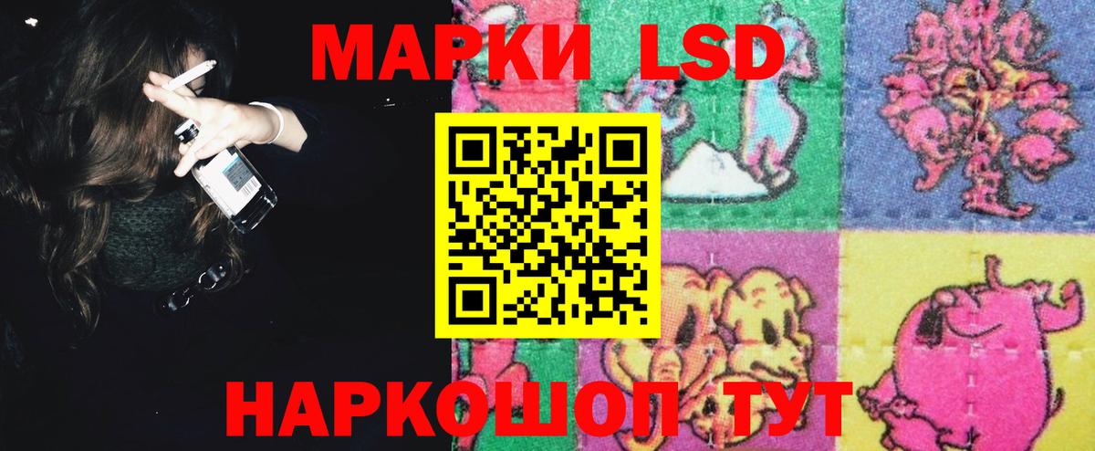 LSD-25 экстази кислота Воткинск
