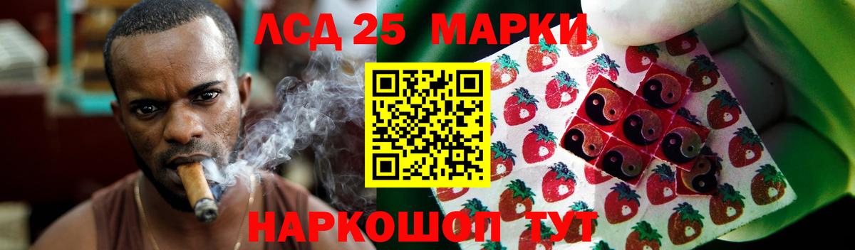 LSD-25 экстази ecstasy  ЛСД экстази ecstasy  LSD-25 экстази  Воткинск  Вход с VPN 