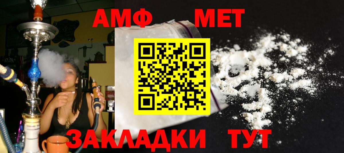 Первитин витя Воткинск