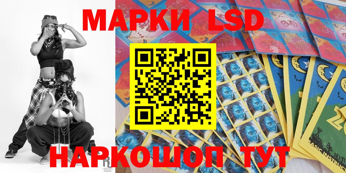 Воткинск  Марки N-bome 1,8мг  Вход с VPN 